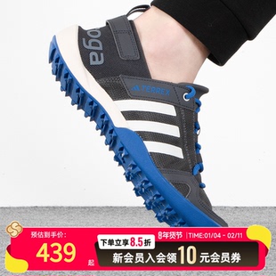 adidas阿迪达斯溯溪鞋男女鞋2025冬季新款户外涉水鞋两栖鞋HP8638