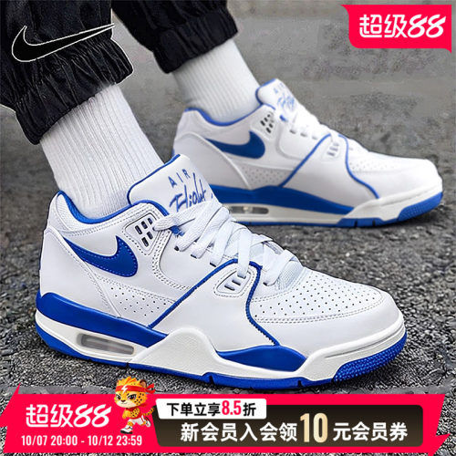 NIKE耐克男鞋篮球鞋26新款AIR FLIGHT 89气垫缓震运动鞋FZ3045