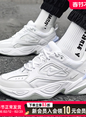 NIKE耐克官网M2K老爹鞋男鞋25冬季新款缓震透气运动休闲鞋AV4789