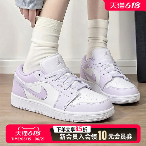 商城同款 正品保证
