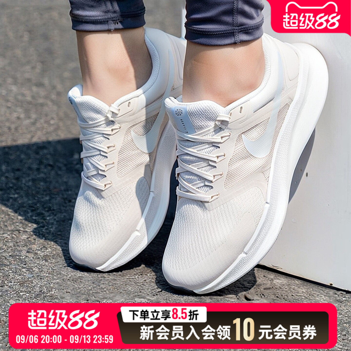 NIKE耐克女鞋新款淡粉色网面透气运动鞋休闲鞋轻便耐磨缓震跑步鞋