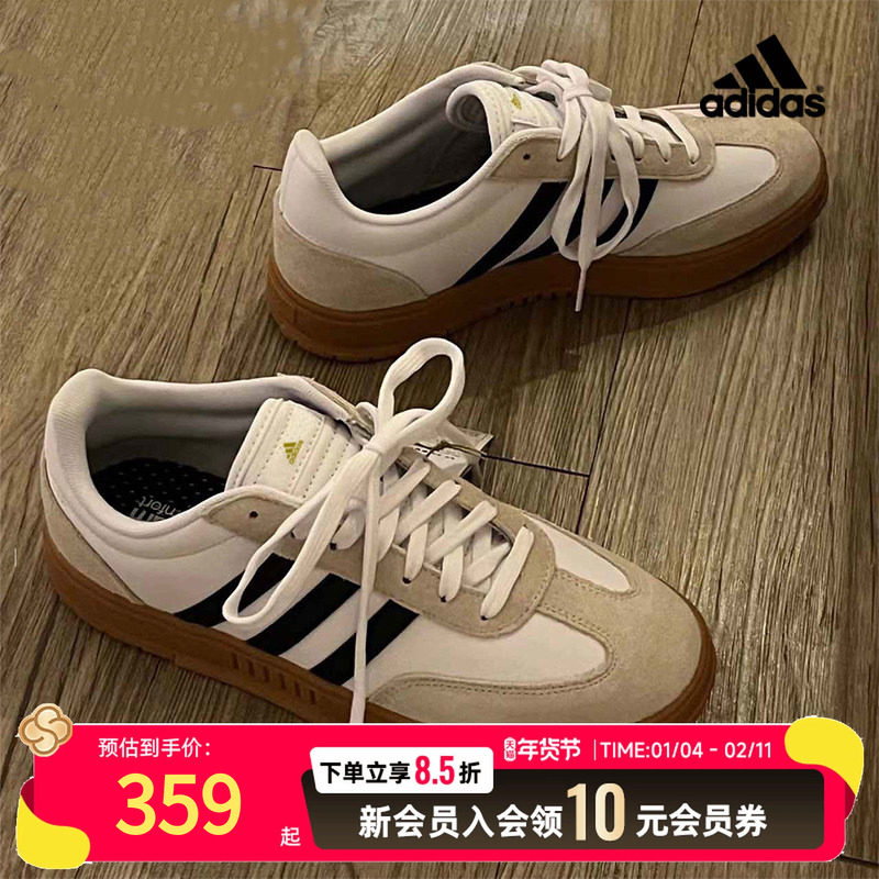 阿迪达斯男鞋女鞋厚底休闲鞋2025新款德训鞋运动板鞋T头鞋 IE9044,运动鞋new,运动休闲鞋,淘宝优惠券,粉丝福利购,淘宝优惠卷