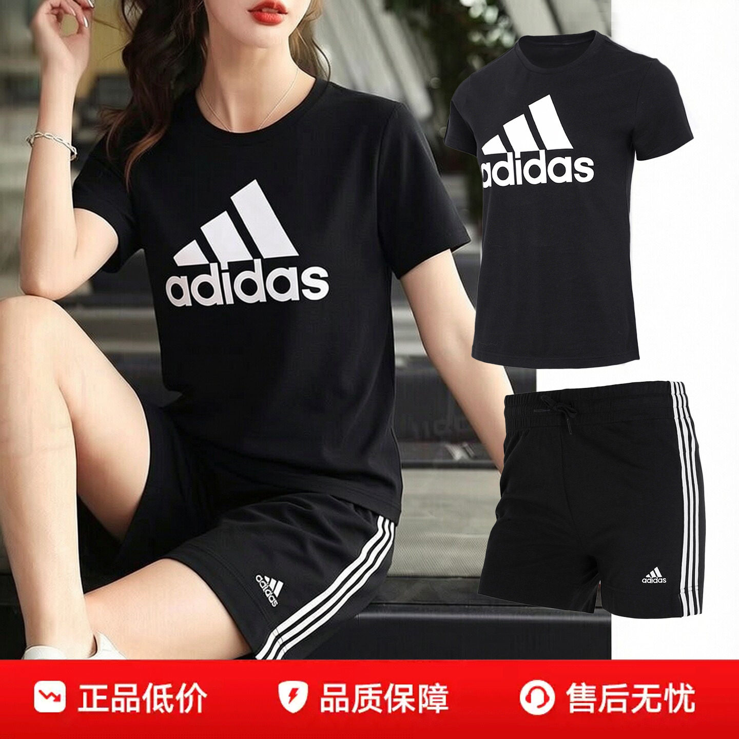 阿迪达斯女子短袖短裤正品夏季运动套装跑步半袖透气圆领黑色T恤