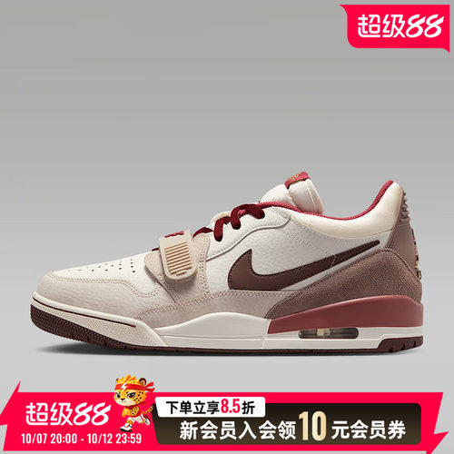 JORDAN篮球鞋耐克男鞋26马年AJ312米白红新年款复古运动鞋IQ978