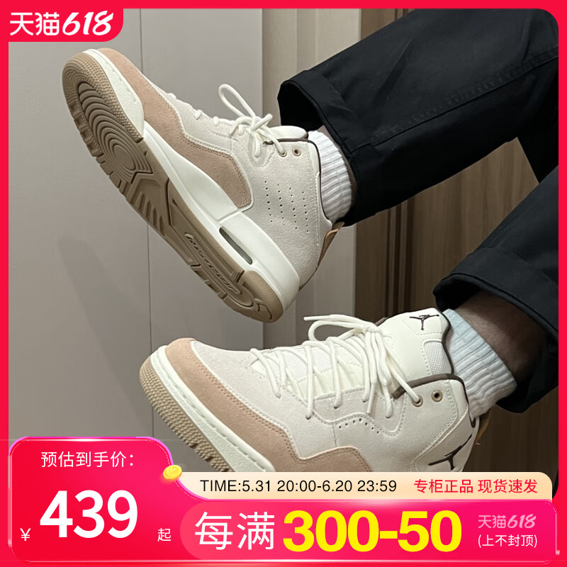 耐克男鞋NIKE Courtside 23 篮球鞋复古低帮休闲鞋运动鞋 FQ6860