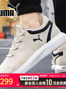 PUMA彪马跑步鞋男鞋运动鞋2025春新款健身训练鞋休闲鞋312005-02