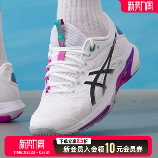 男鞋 2026春季 ASICS 4训 SPEED 网球鞋 SOLUTION 亚瑟士 新款