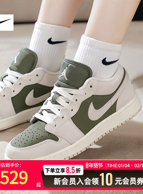 NIK耐克女休闲鞋板鞋25新款AJ1篮球鞋复古美拉德低帮运动鞋HV4396