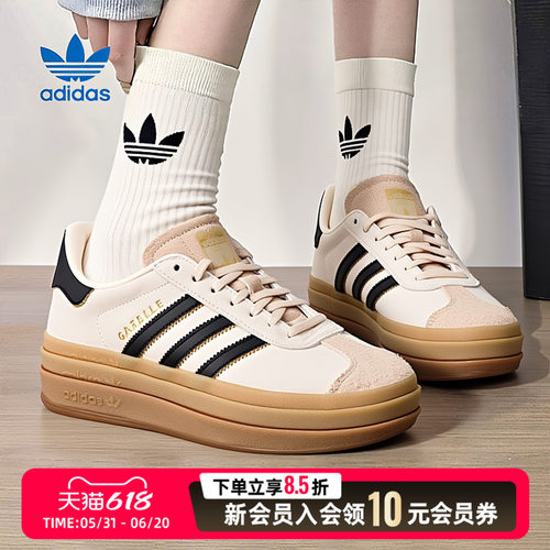 adidas阿迪达斯三叶草女鞋GAZELLE经典运动鞋板鞋德训鞋JS3892
