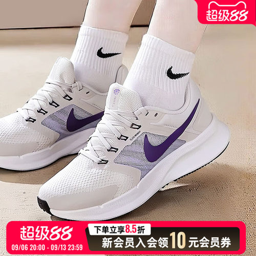NIKE耐克官方正品女鞋跑步鞋RUN SWIFT 3训练运动鞋 DR2698-014