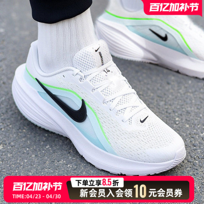 NIKE耐克男子DOWNSHIFTER 14缓震户外运动鞋健身跑步鞋IB1895-100