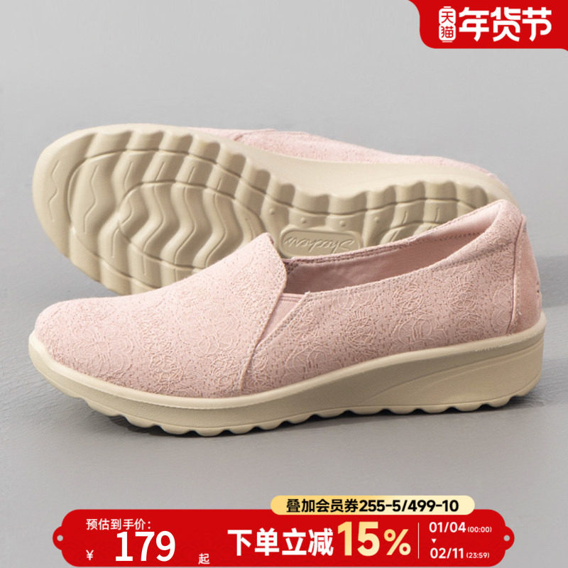 斯凯奇女鞋新款运动鞋女一脚穿健步鞋低帮休闲鞋粉色通勤鞋妈妈鞋,运动鞋new,跑步鞋,淘宝优惠券,粉丝福利购,淘宝优惠卷