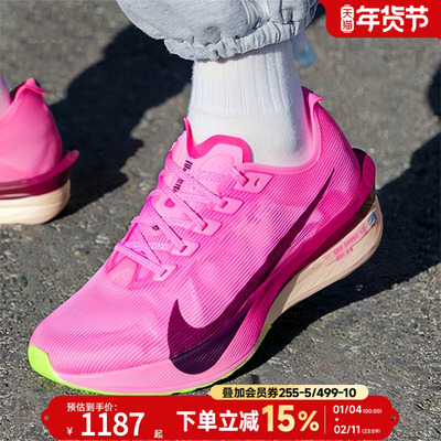 Nike/耐克女鞋VAPORFLY 4女款粉色时尚运动低帮跑步鞋HF6412-601