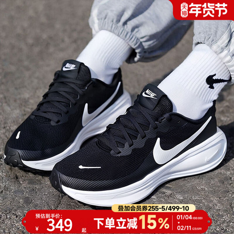 耐克女鞋跑步鞋2025新款REVOLUTION 8舒适轻便透气缓震网面运动鞋,运动鞋new,跑步鞋,淘宝优惠券,粉丝福利购,淘宝优惠卷