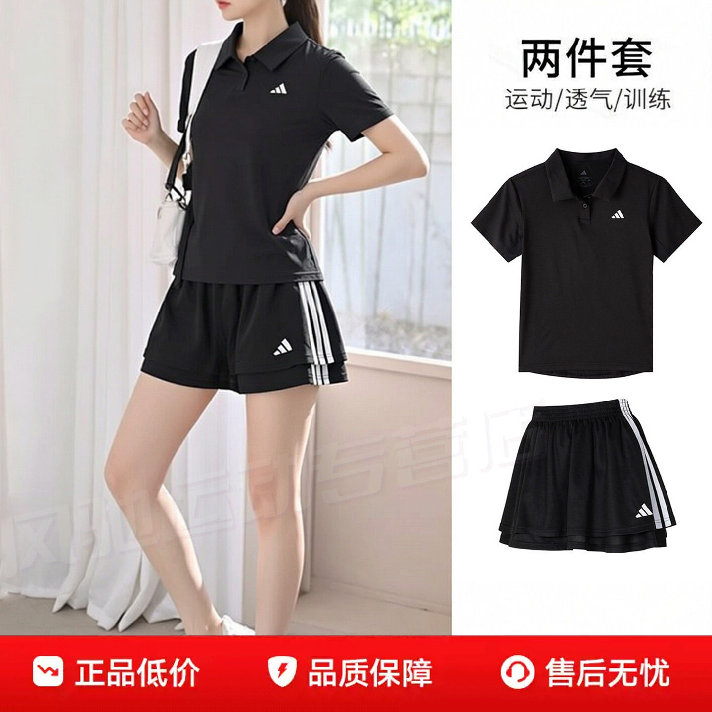 阿迪达斯女装黑色短袖短裙网球训练套装2026夏季新款POLO衫百褶裙
