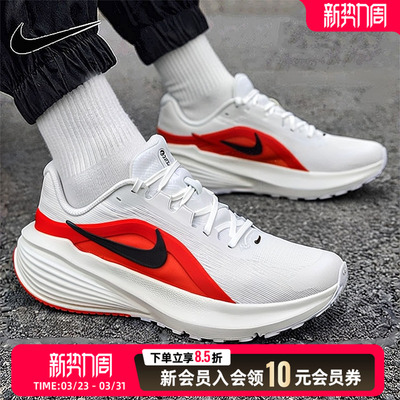 NIKE耐克男鞋白色运动鞋26新款春季DOWNSHIFTER 14缓震IB1895-103