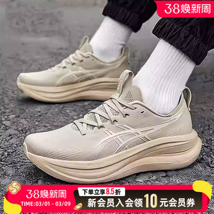 asics亚瑟士男鞋公路跑步鞋26新款GEL-NIMBUS 28透气缓震运动鞋