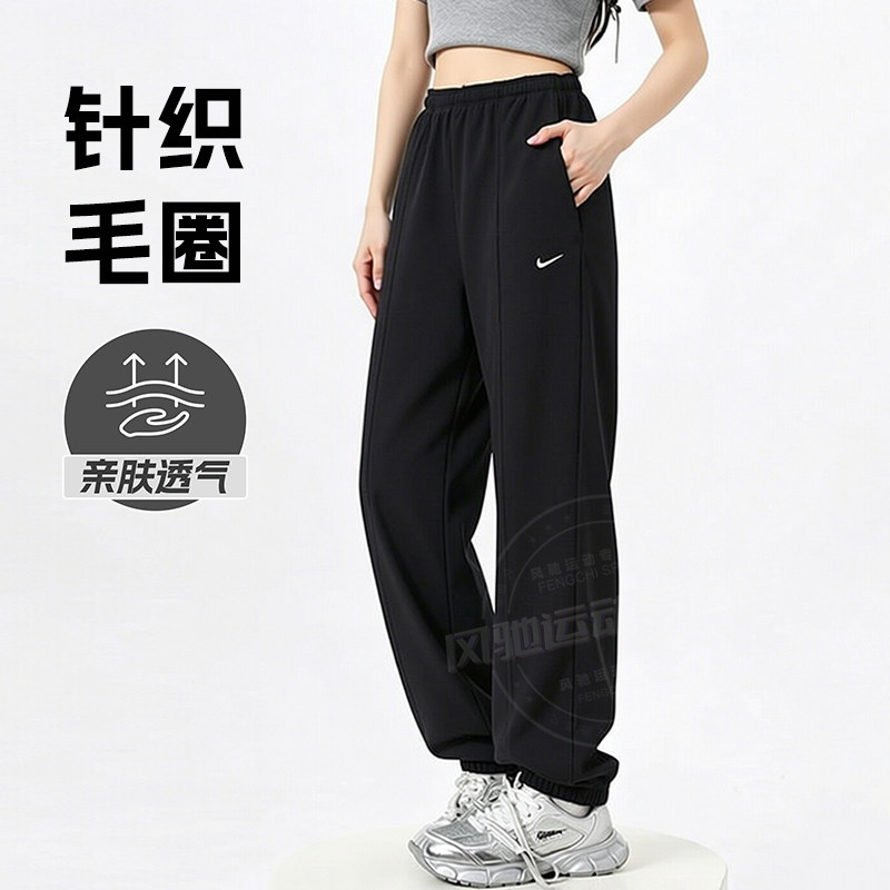 耐克女裤运动裤2026春秋款标准版型棉质亲肤抽绳腰束脚针织长裤