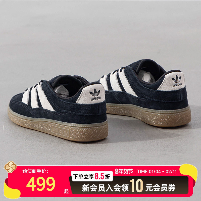阿迪达斯三叶草女鞋黑白低帮板鞋休闲鞋2025冬季新款德训鞋运动鞋,运动鞋new,运动休闲鞋,淘宝优惠券,粉丝福利购,淘宝优惠卷
