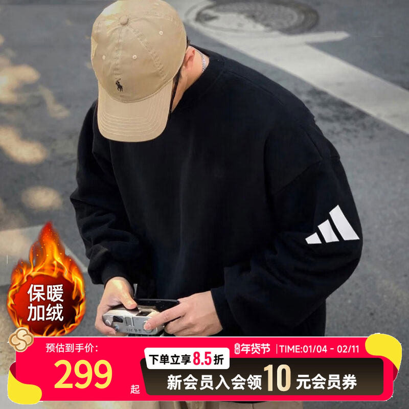 阿迪达斯男装卫衣25冬季新款运动服健身训练加绒宽松套头衫JF3542