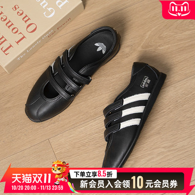 阿迪达斯三叶草旗舰正品安福休闲复古玛丽珍薄底T头鞋女鞋KH7638