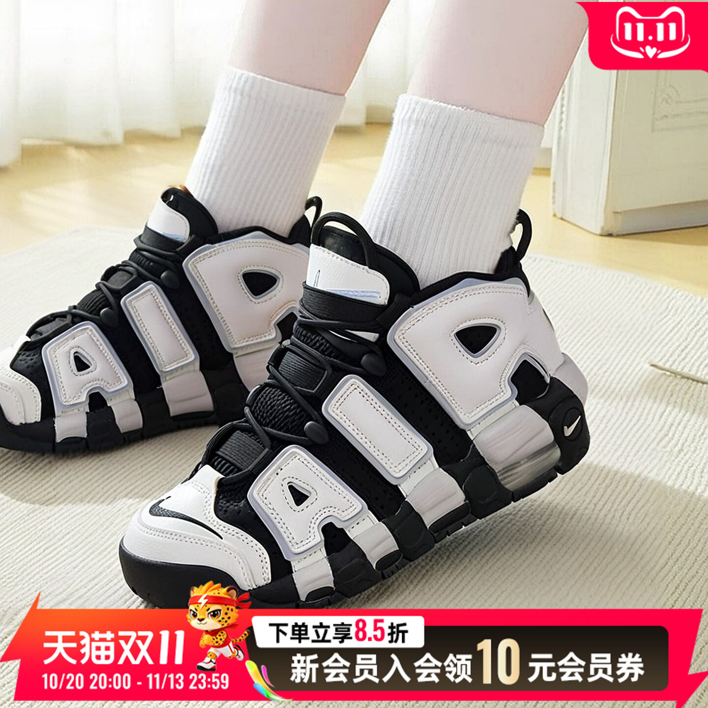 耐克AIR MoreUptempo 黑白皮蓬大Air高帮复古篮球鞋女 DQ6200-001
