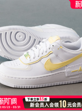 耐克（NIKE）AF1板鞋女鞋 26春季新款空军一号AIR FORCE 1复古时