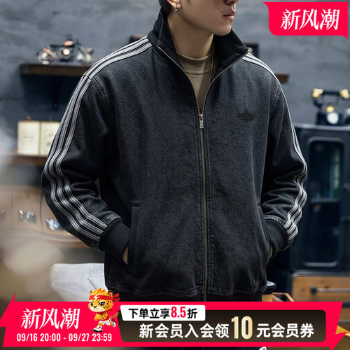 adidas三叶草男秋装夹克26新款深灰牛仔外套运动服KD1516