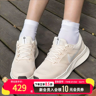 NIKE耐克女子公路跑步鞋2026新款春季运动鞋低帮缓震训练鞋DR2698