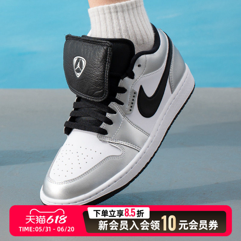 耐克NIKE鞋子男鞋Air Jordan 1 Low AJ1白银黑复古板鞋低帮轻便透
