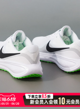 耐克（NIKE）跑步鞋男鞋 2026春季新款revolution 8运动鞋网面透