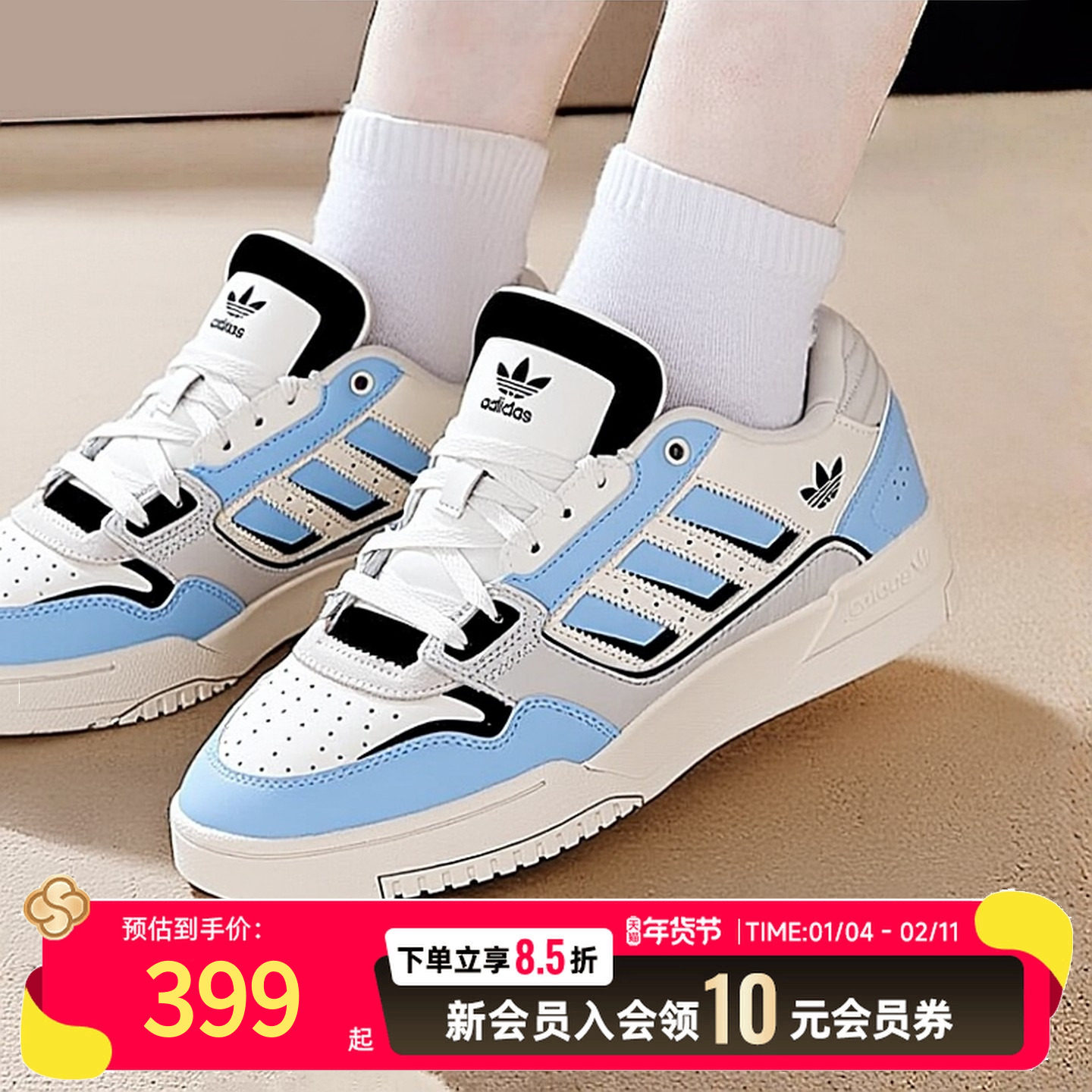 阿迪达斯三叶草厚底休闲鞋正品男鞋女鞋DROP STEP运动鞋低帮板鞋,运动鞋new,运动休闲鞋,淘宝优惠券,粉丝福利购,淘宝优惠卷