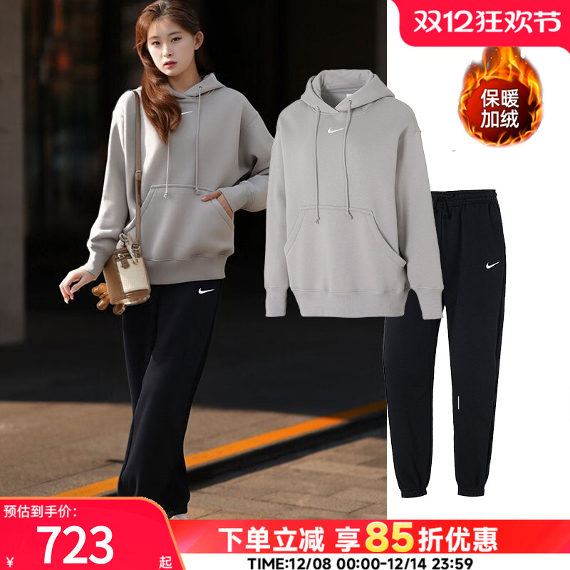 NIKE耐克女装加绒运动套装长袖套头衫束口长裤子2025新款连帽卫衣