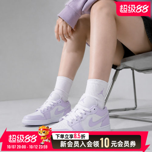 商城同款 正品保证