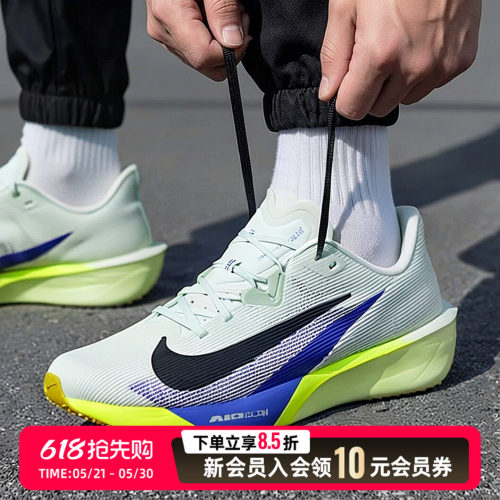 耐克NIKE男鞋 2026新款夏季运动鞋rival fly 4缓震轻便透气跑鞋