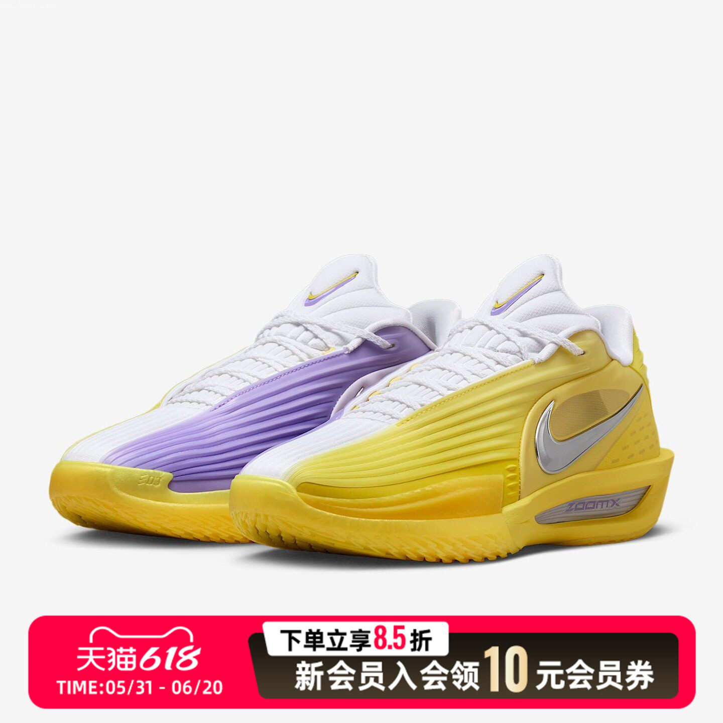 NIKE耐克男鞋黄色跑步鞋26新款休闲鞋ZOOM健身训练鞋运动鞋HV9919