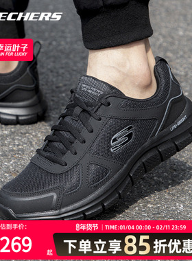 斯凯奇男鞋官方正品黑武士运动鞋春新款跑步鞋慢跑鞋休闲鞋52631