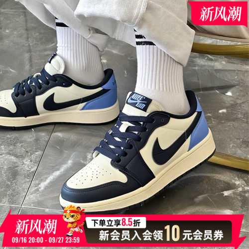 运动休闲 商城同款