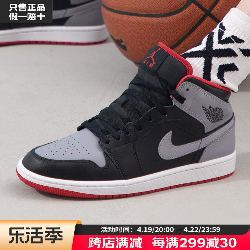 NIKEAJ1 AIR JORDAN男子黑灰红中帮缓震轻便经典运动鞋板鞋DQ8426