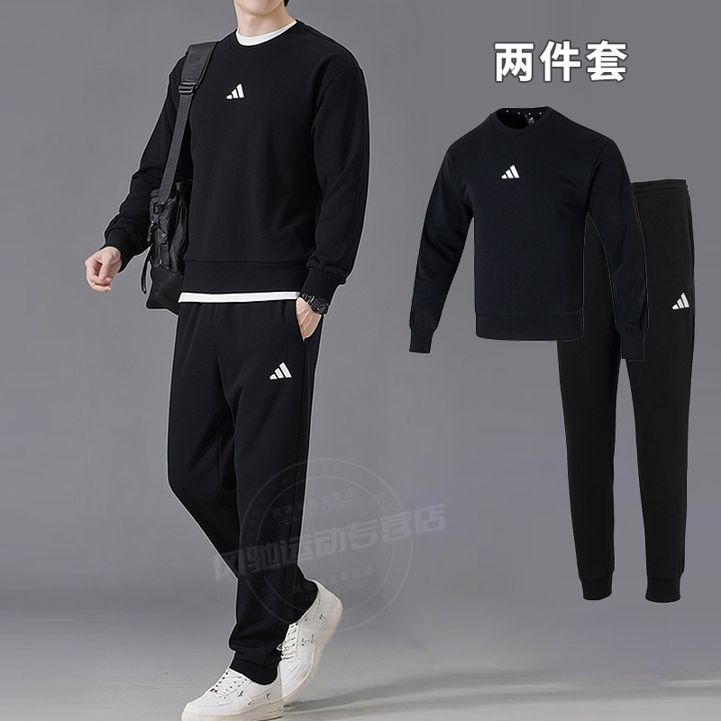 阿迪达斯男装运动套装卫衣长裤子2026新款圆领套头衫宽松休闲服