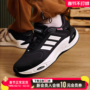 Adidas阿迪达斯暖风跑步鞋男鞋缓震运动鞋复古健身训练鞋子JQ4089