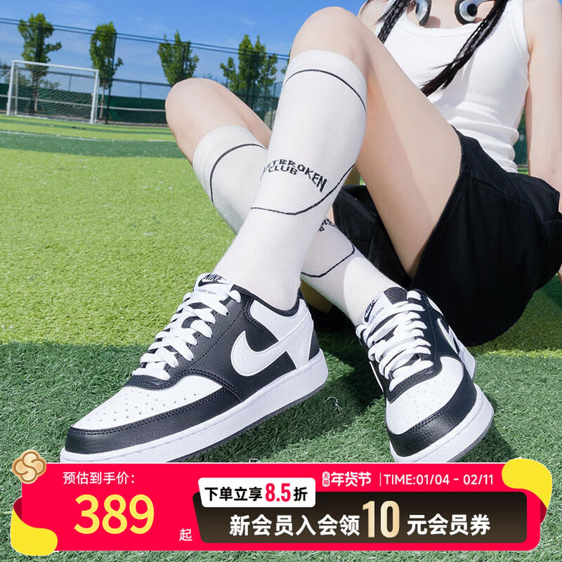 Nike耐克女鞋COURT VISION25冬季黑白熊猫休闲运动低帮板鞋DH3158,运动鞋new,运动休闲鞋,淘宝优惠券,粉丝福利购,淘宝优惠卷