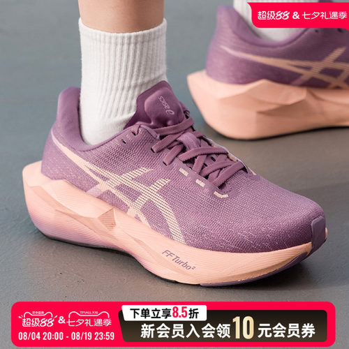 亚瑟士女鞋跑步鞋26夏季新款NOVABLAST 6健身运动训练鞋1012C008