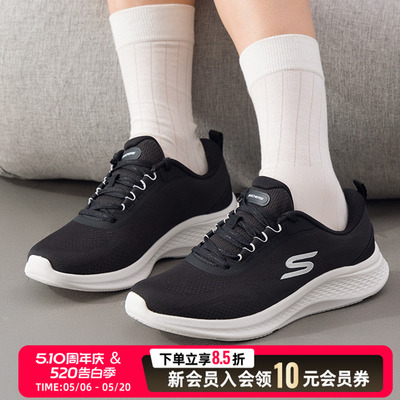 Skechers斯凯奇女鞋跑步鞋26夏季新款健身训练鞋运动鞋150620-BKW