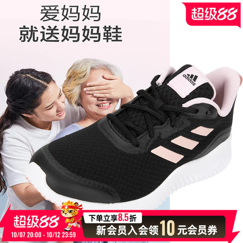 运动休闲 商场同款