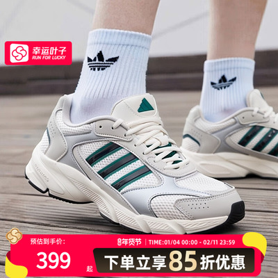 Adidas阿迪达斯男鞋跑步鞋透气健身运动鞋厚底老爹鞋正品JS4839