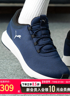 彪马男鞋女鞋2025冬季新款蓝色一脚蹬穿脱健步鞋休闲运动鞋312005