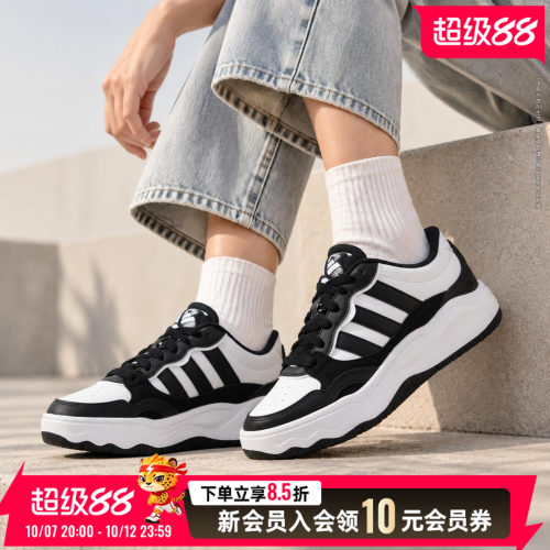 官方正品 商场同款