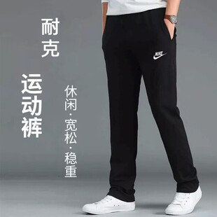运动裤 2025冬季 男装 BV2714 舒适长裤 休闲裤 健身训练卫裤 耐克运动裤