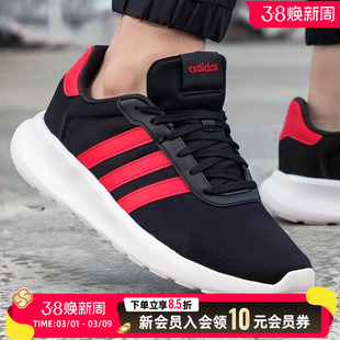 阿迪达斯官方正品男鞋运动鞋跑鞋26新款网面透气休闲鞋减震跑步鞋